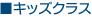 �L�b�Y�N���X